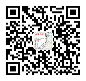 嘉和国际 微信二維碼Ayase Wechat QR Code